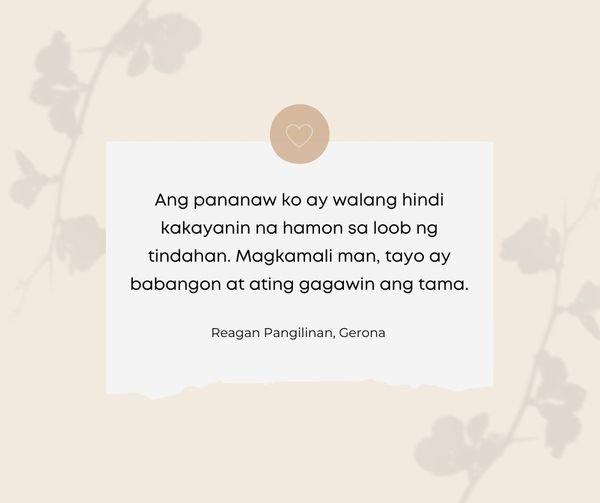 Ako ay Haligi ng Tindahan